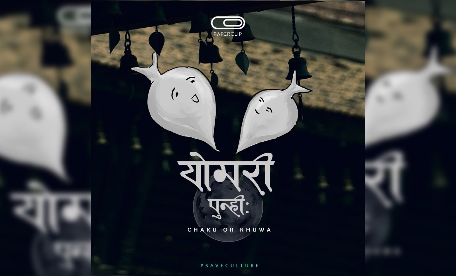 Social Media Campaign 2